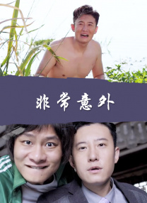 香蕉网伊在线中文慕大全