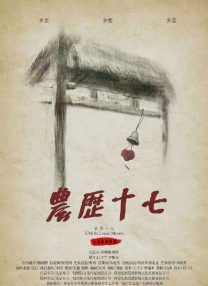 香蕉网伊在线中文慕大全
