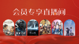 香蕉网伊在线中文慕大全